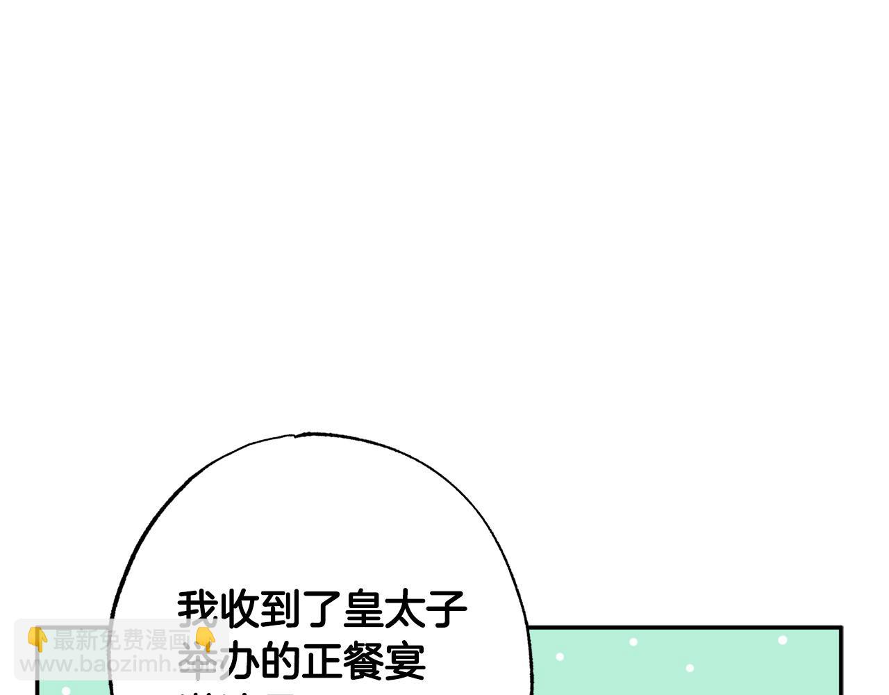 第33话 粉粉惹人爱～(1/5)-第34话