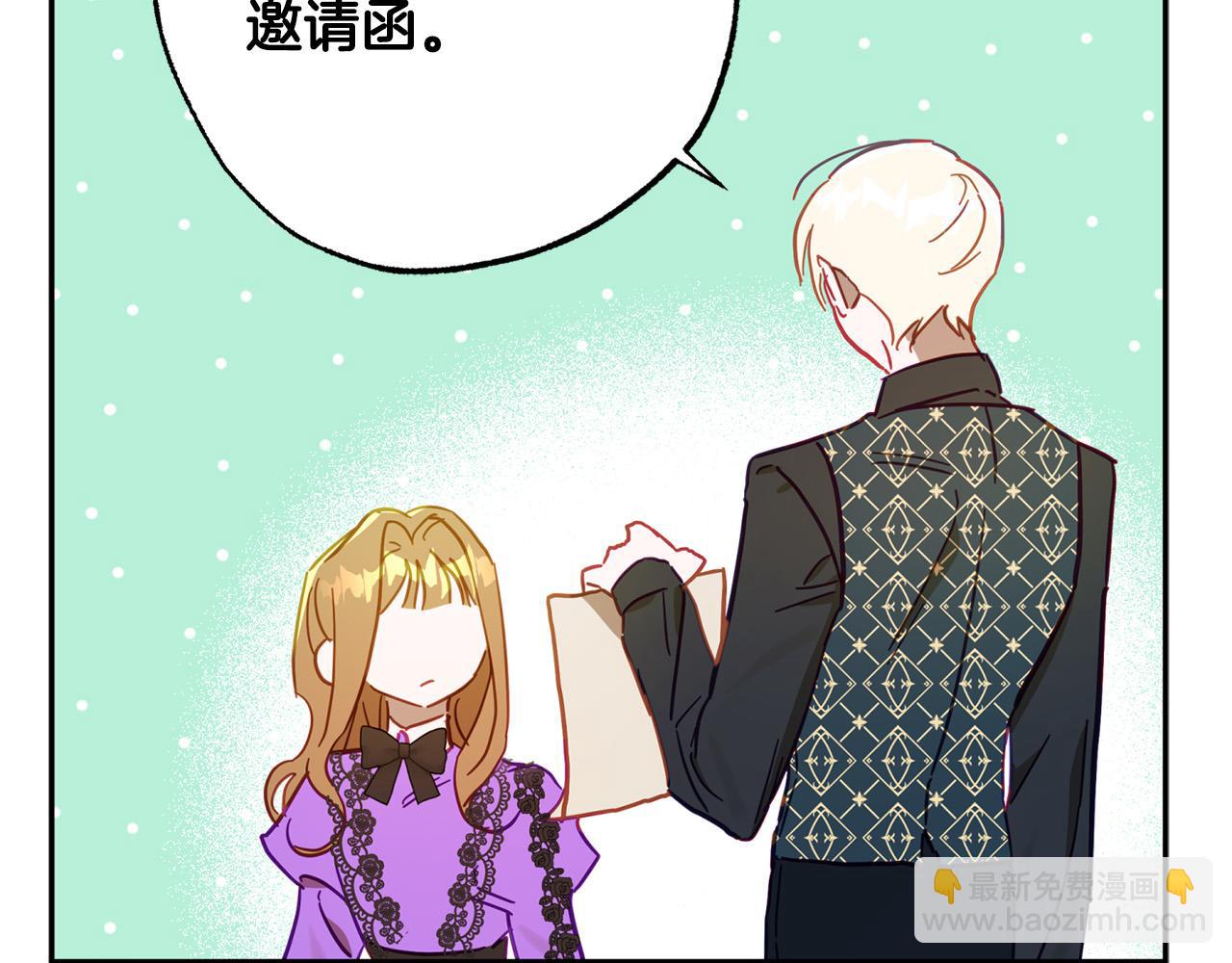 第33话 粉粉惹人爱～(1/5)-第34话