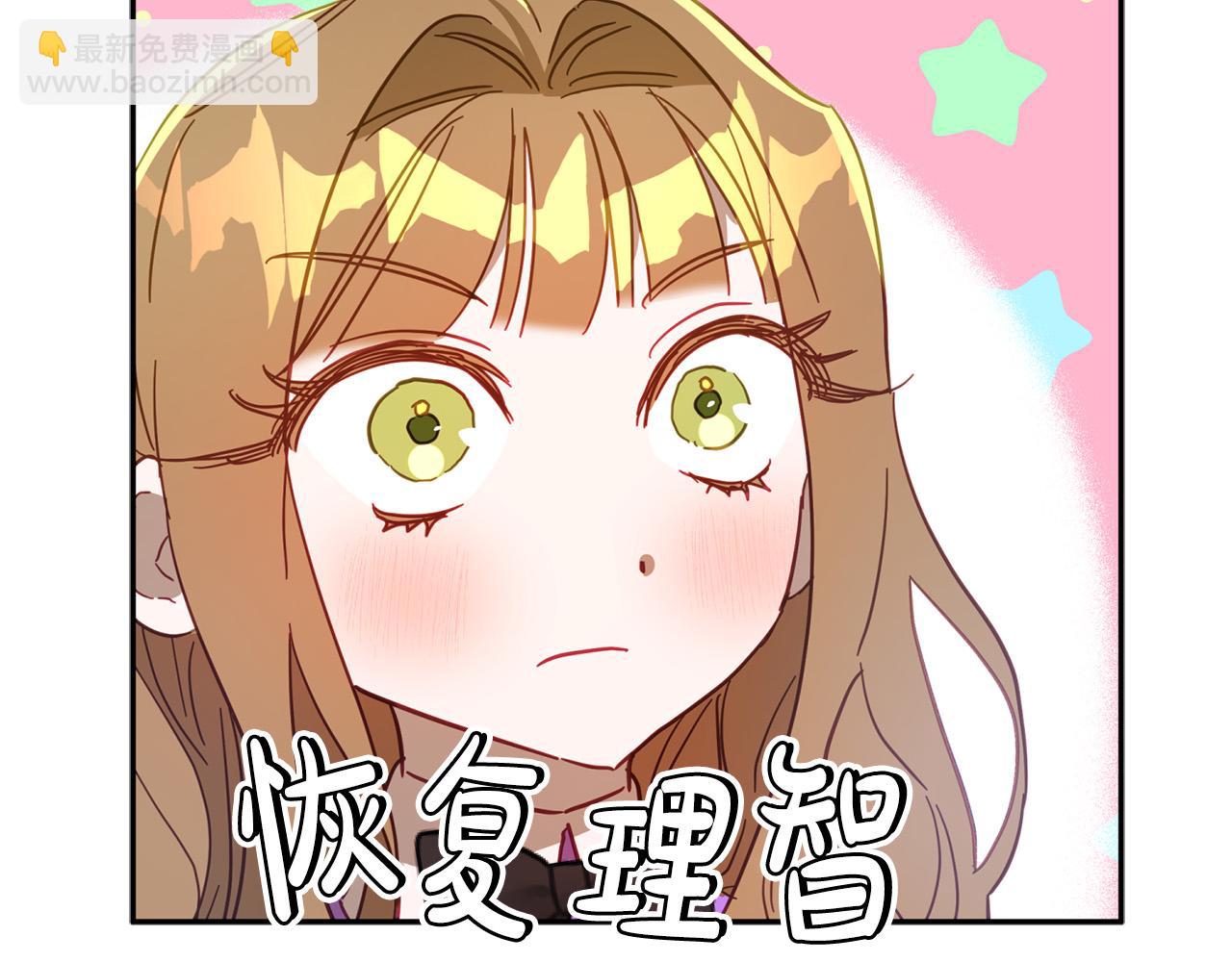 第33话 粉粉惹人爱～(1/5)-第34话