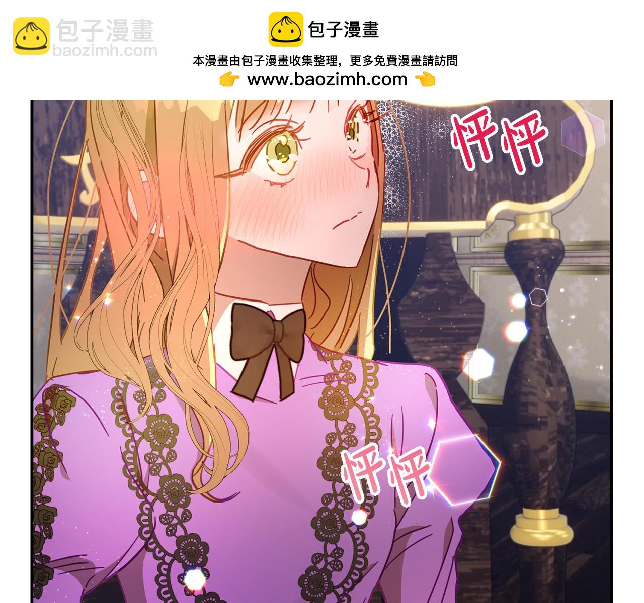 第33话 粉粉惹人爱～(1/5)-第34话