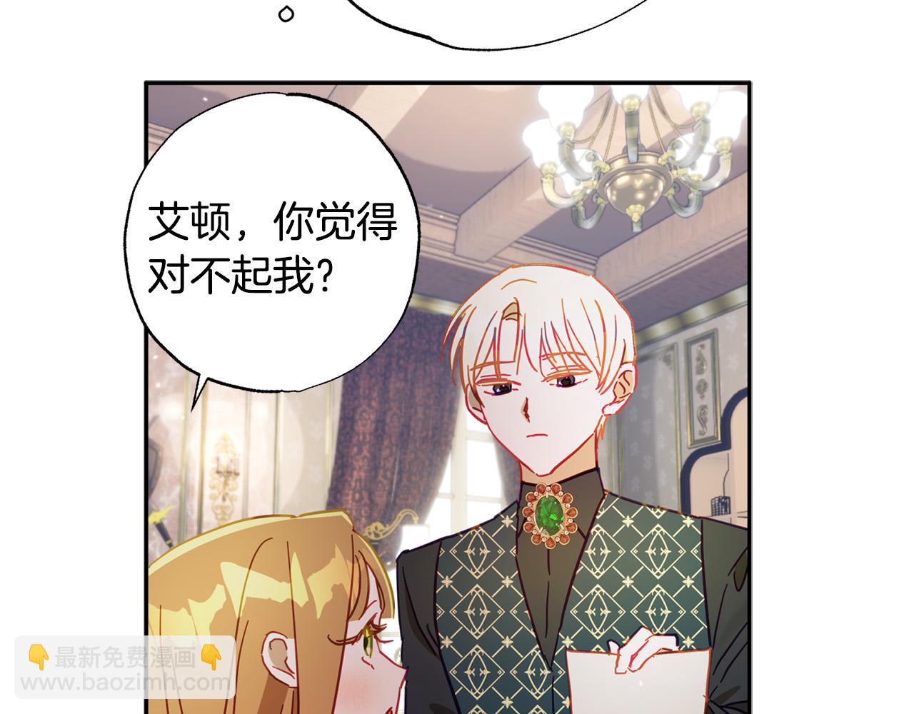 第33话 粉粉惹人爱～(1/5)-第34话