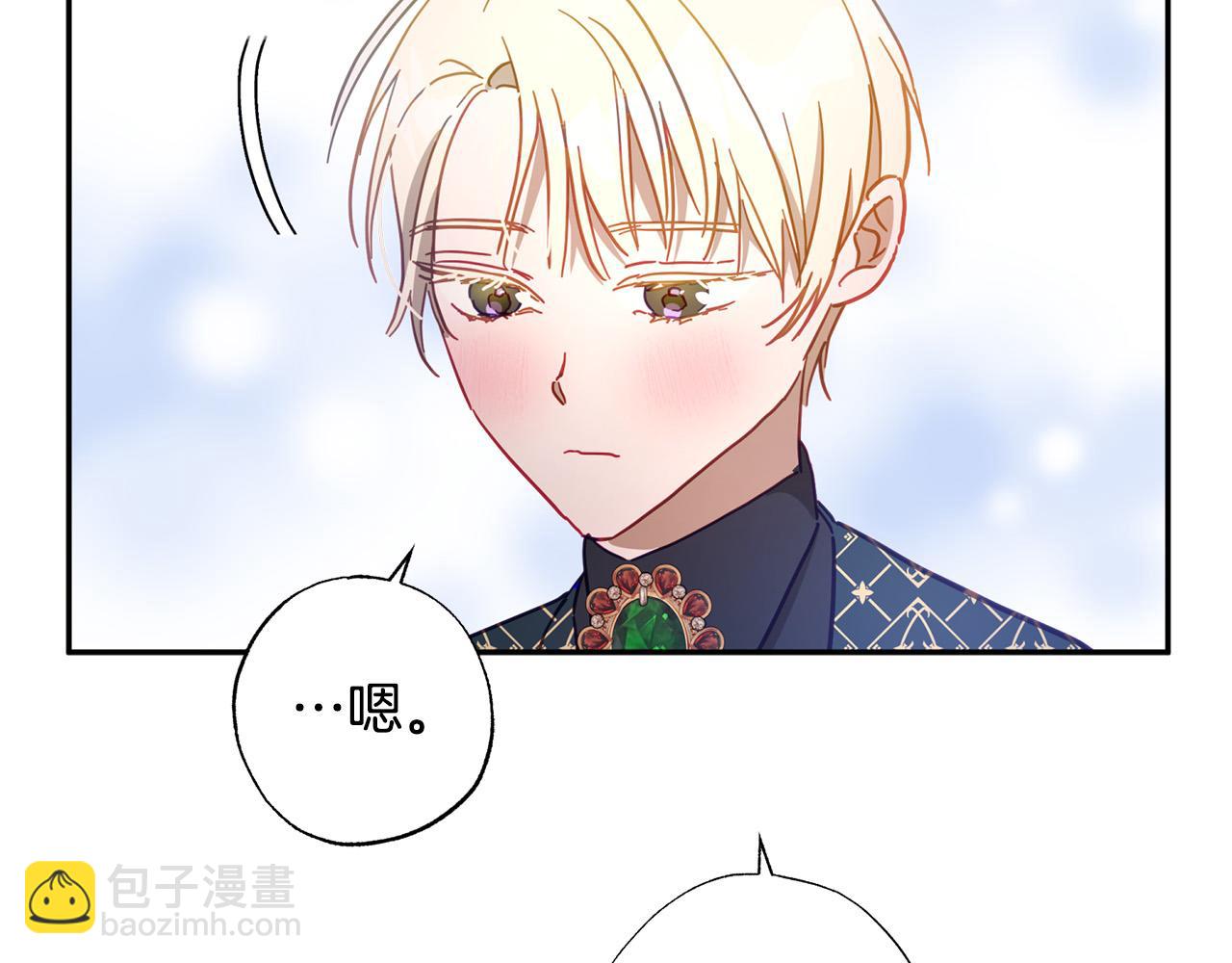 第33话 粉粉惹人爱～(1/5)-第34话