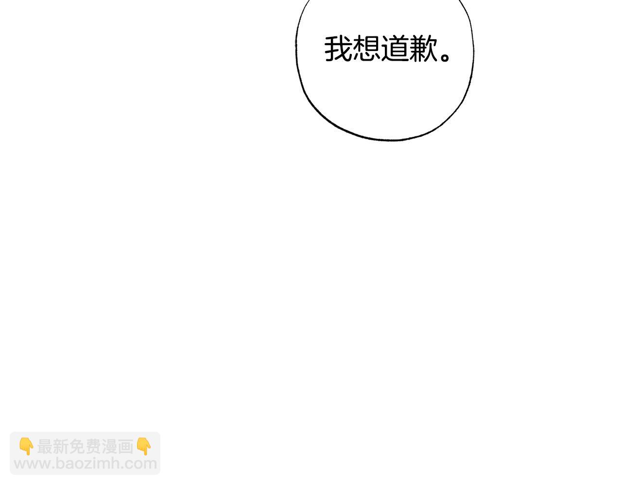 第33话 粉粉惹人爱～(1/5)-第34话