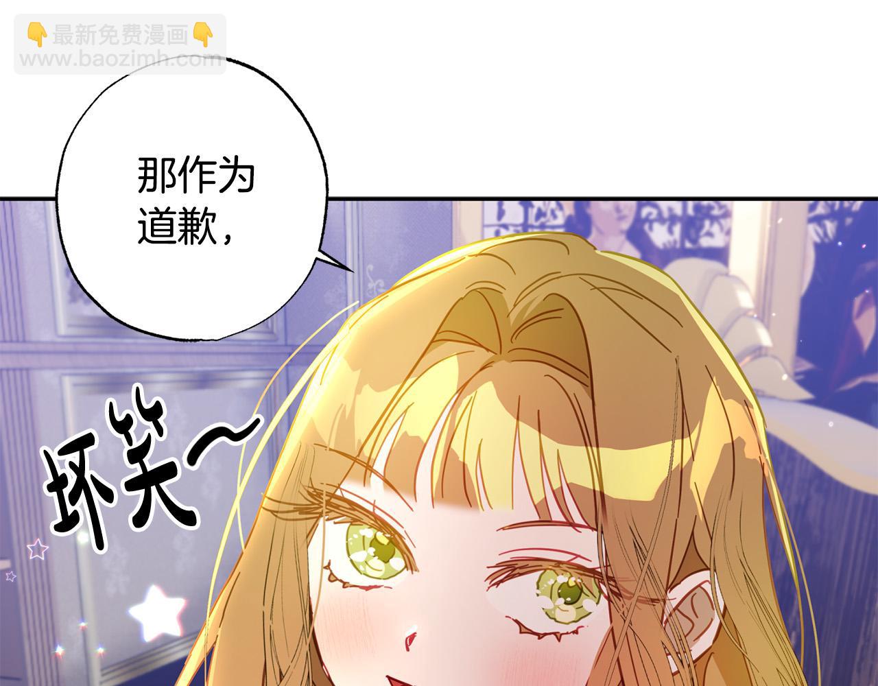 第33话 粉粉惹人爱～(1/5)-第34话