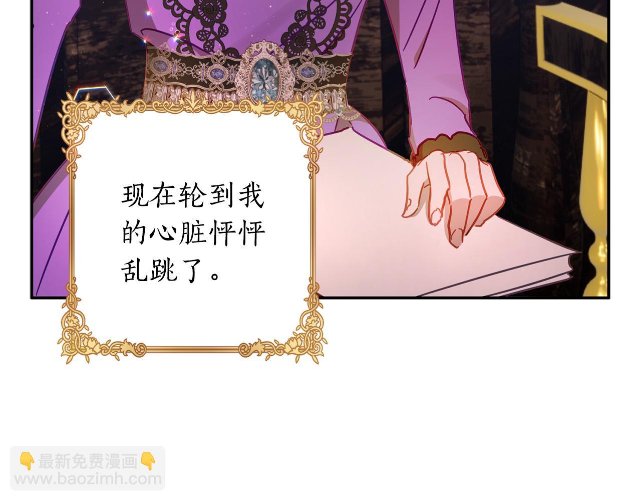 第33话 粉粉惹人爱～(1/5)-第34话