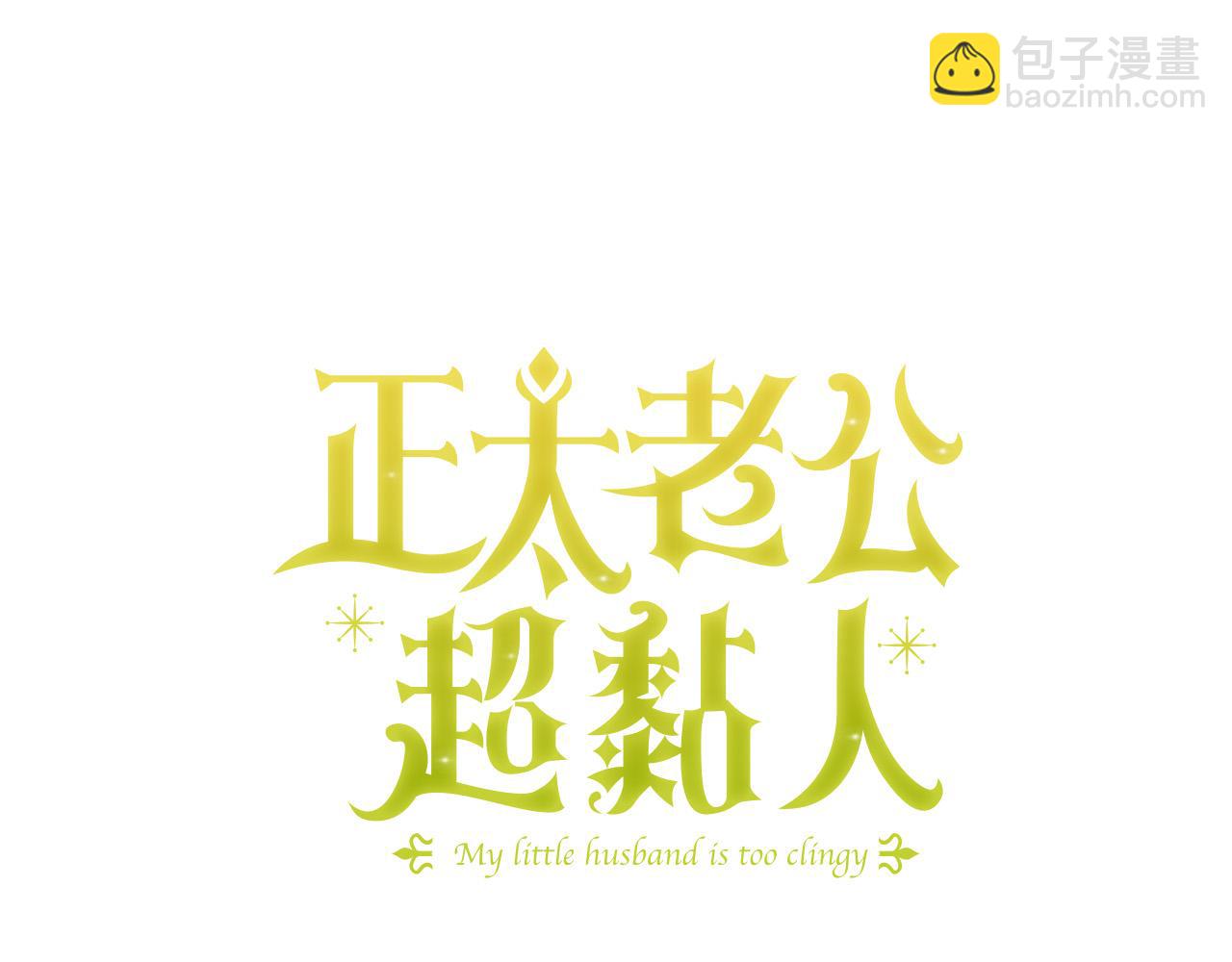 第33话 粉粉惹人爱～(1/5)-第34话