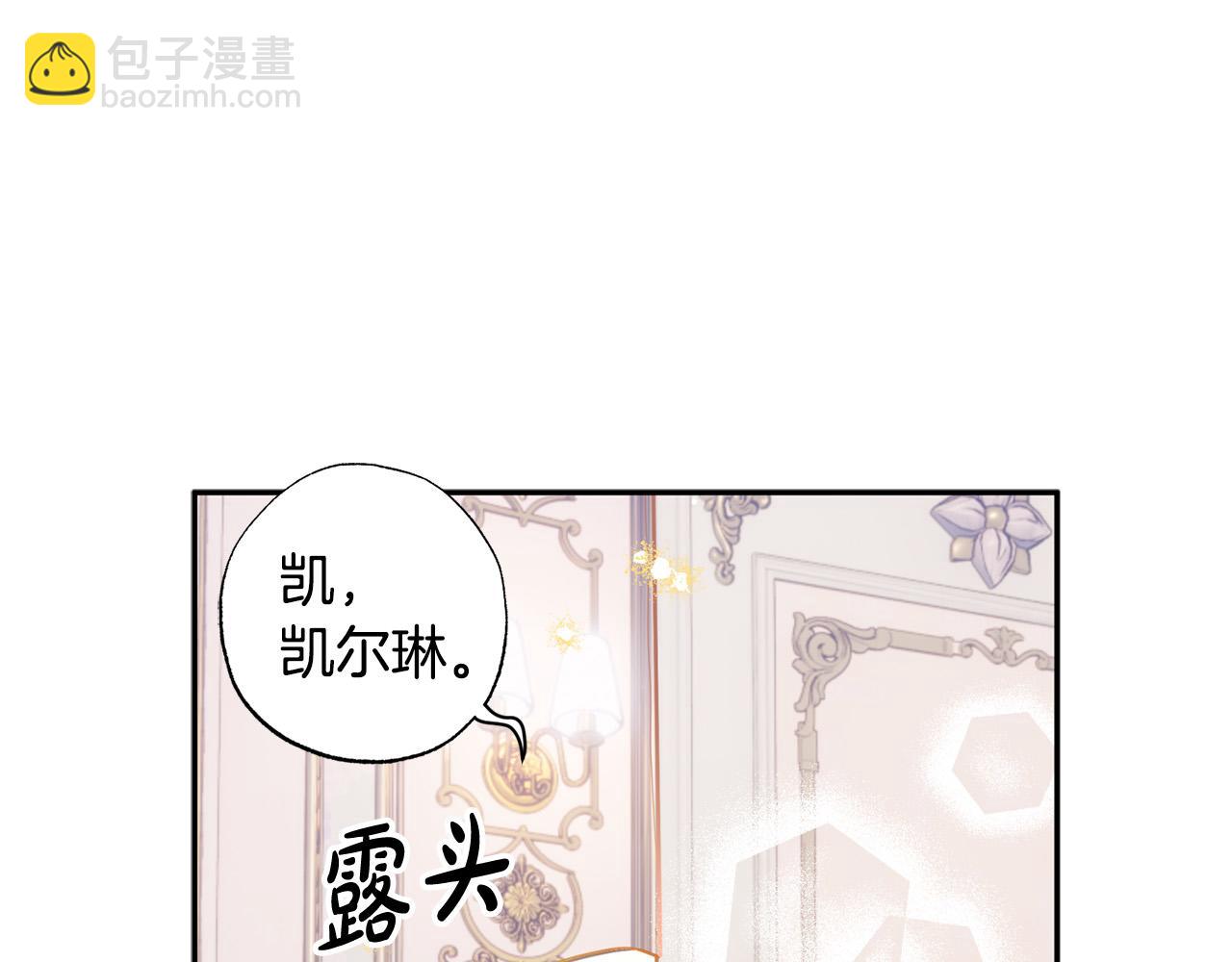 第33话 粉粉惹人爱～(1/5)-第34话