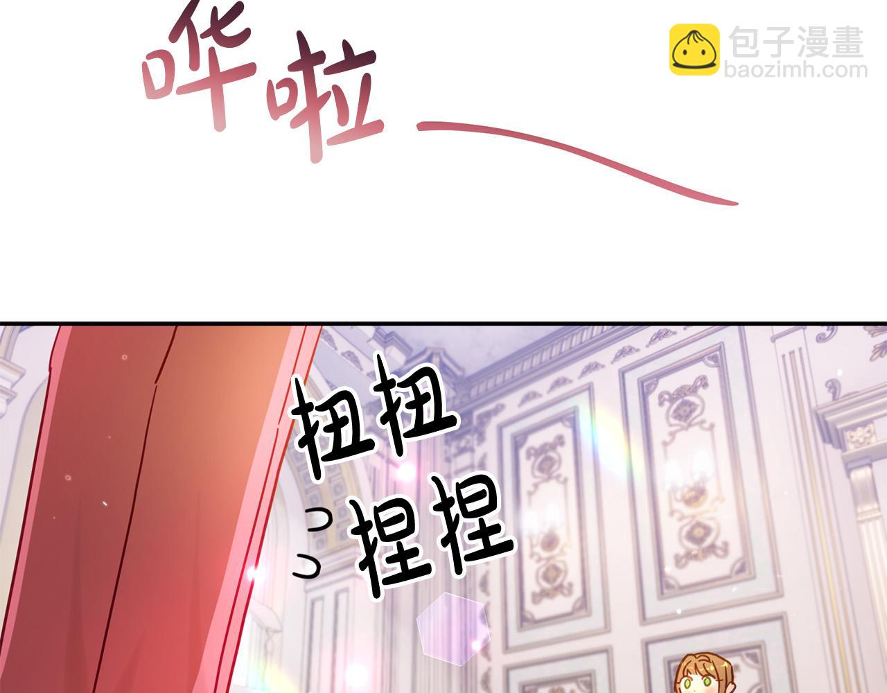 第33话 粉粉惹人爱～(1/5)-第34话