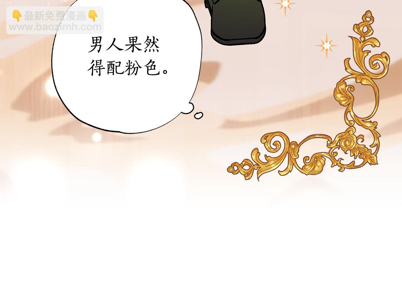 第33话 粉粉惹人爱～(1/5)-第34话