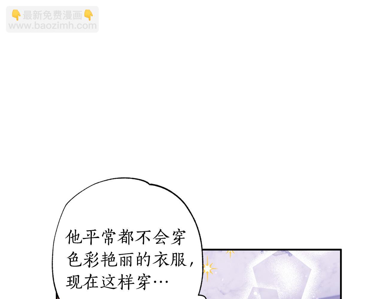 第33话 粉粉惹人爱～(1/5)-第34话