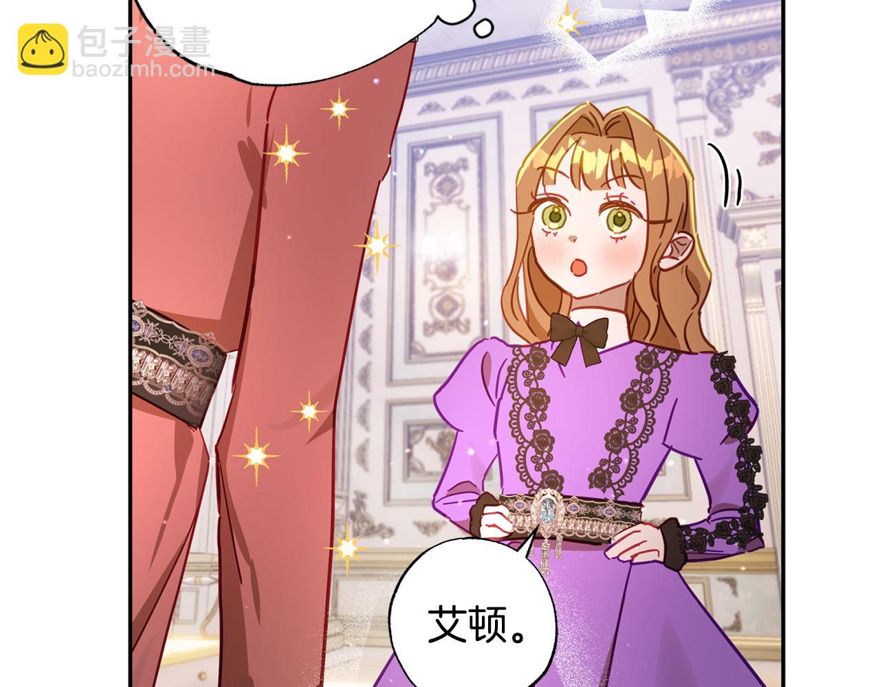 第33话 粉粉惹人爱～(1/5)-第34话