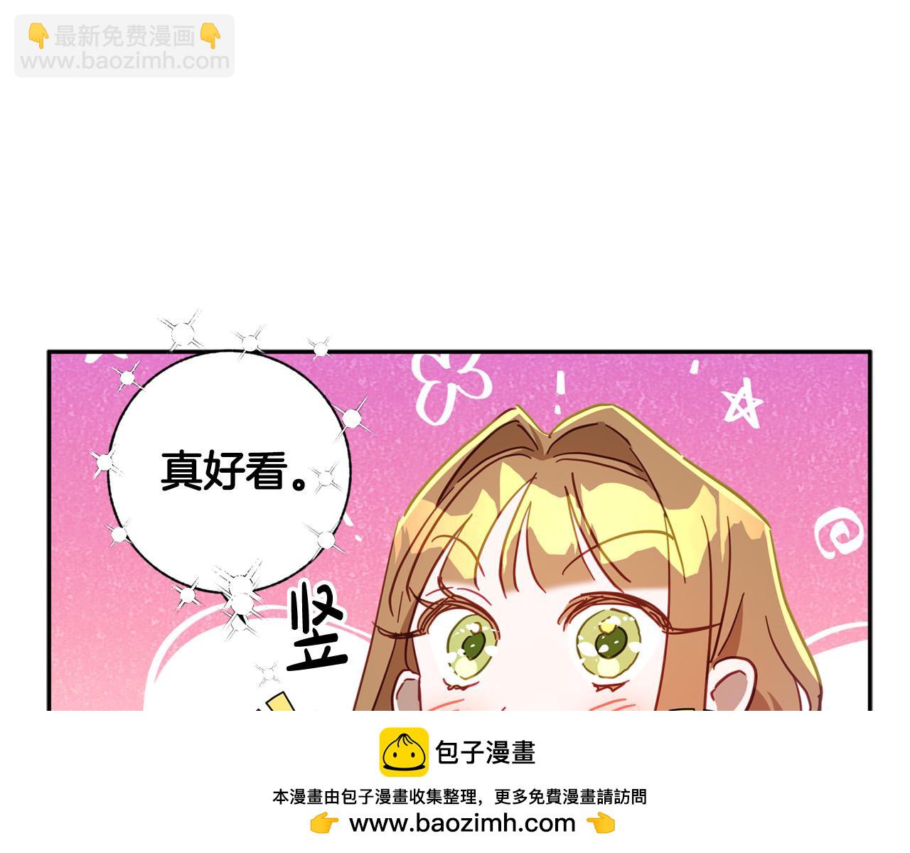 第33话 粉粉惹人爱～(1/5)-第34话