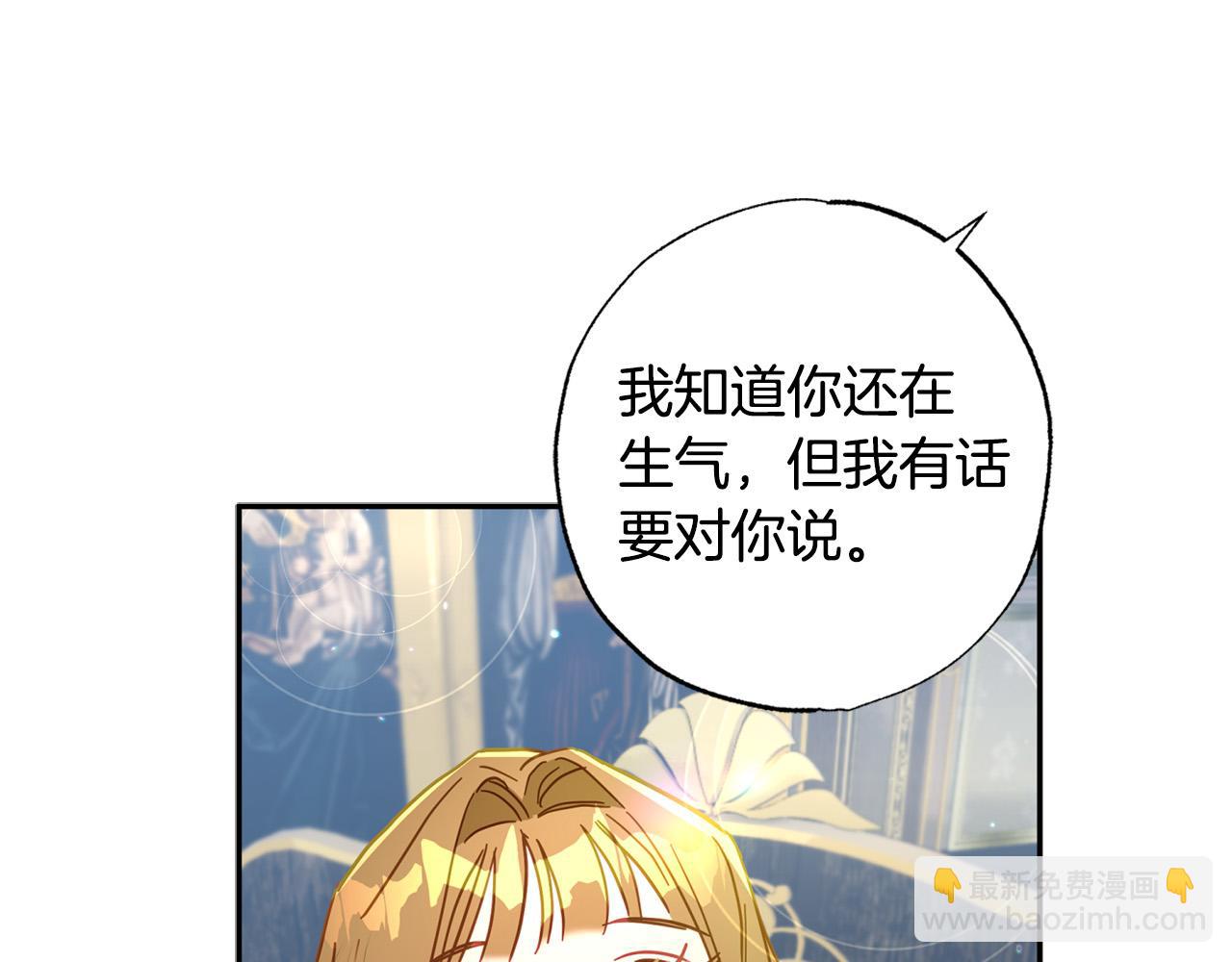 第33话 粉粉惹人爱～(1/5)-第34话