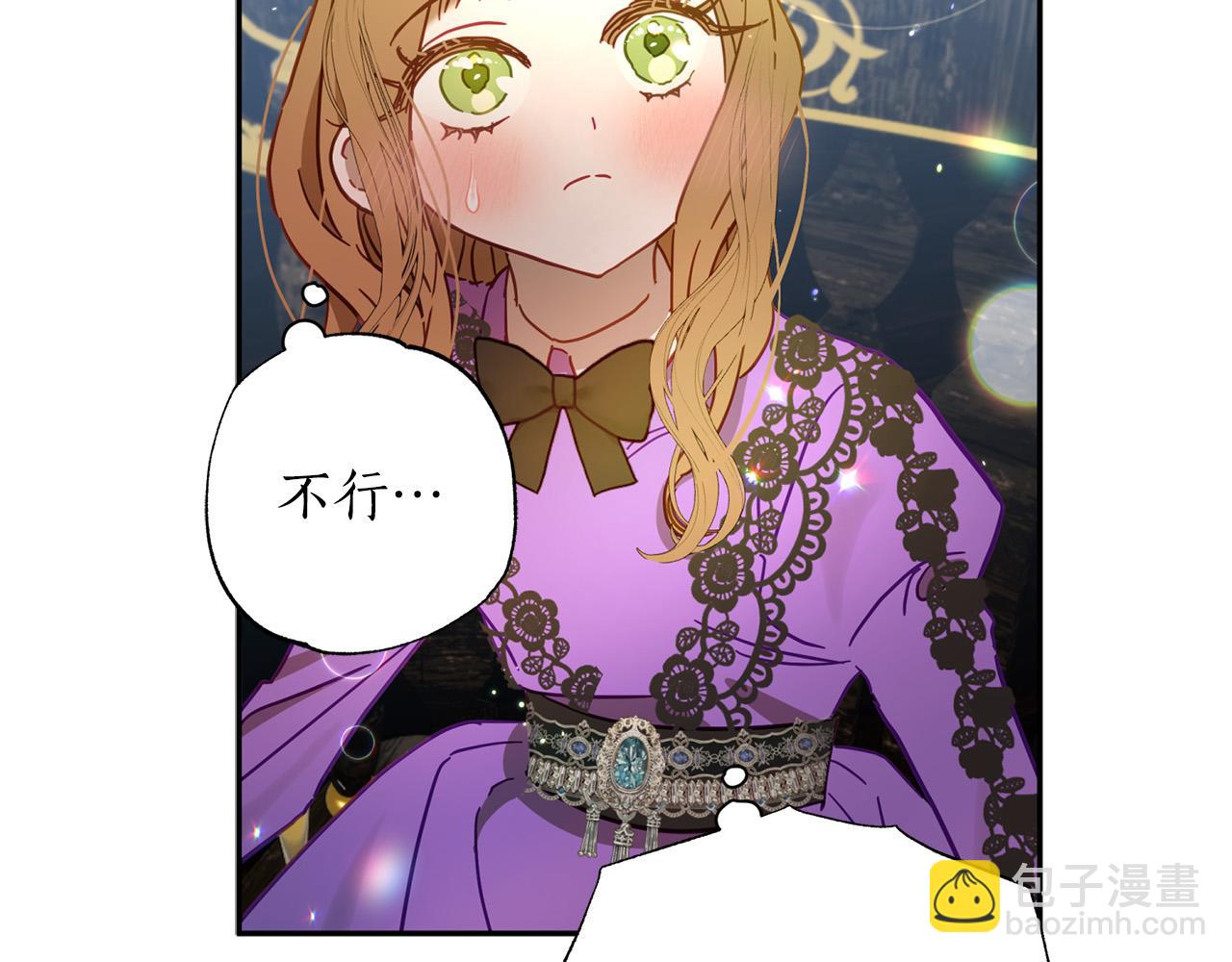 第33话 粉粉惹人爱～(1/5)-第34话