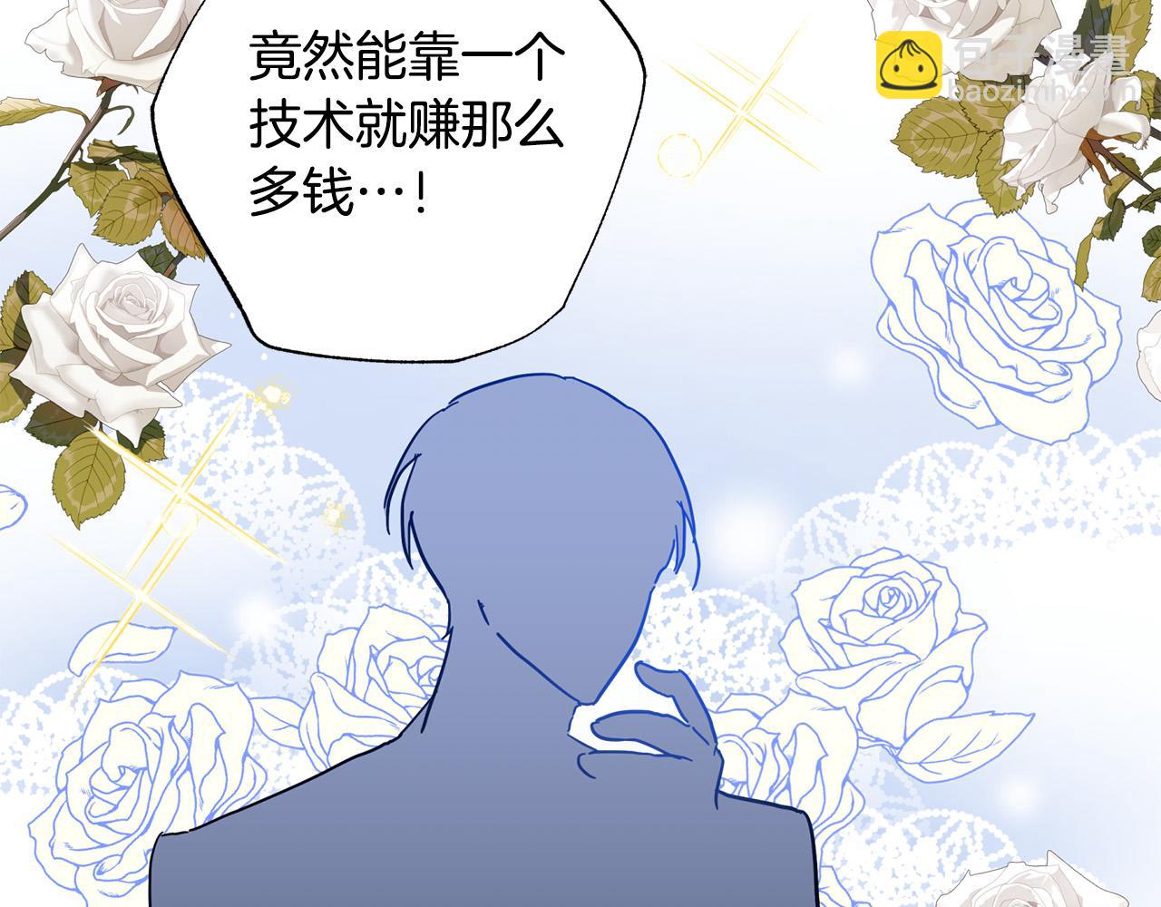 第35话 商业天才(1/5)-第36话