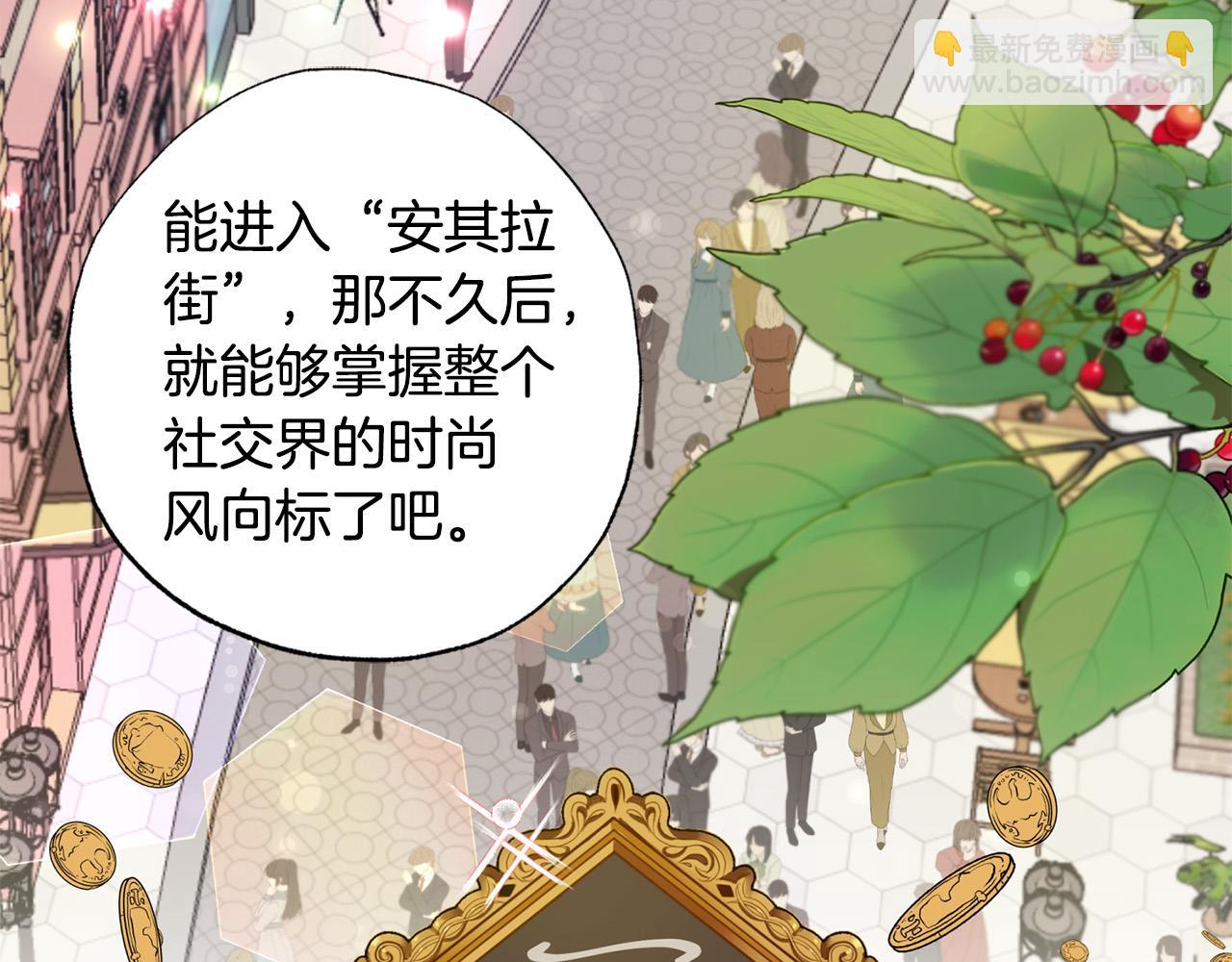 第35话 商业天才(1/5)-第36话