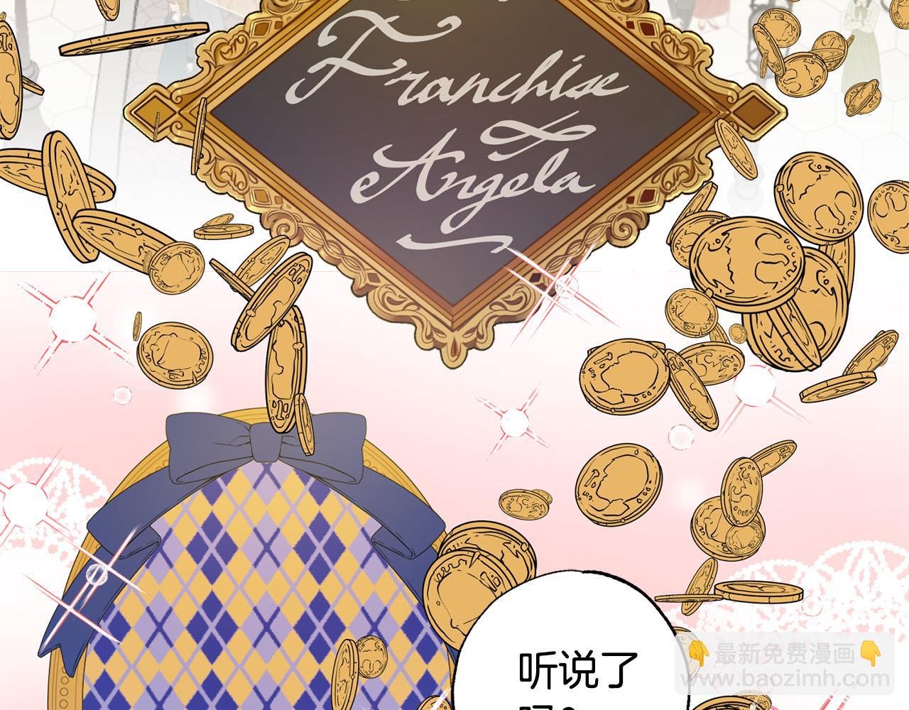 第35话 商业天才(1/5)-第36话