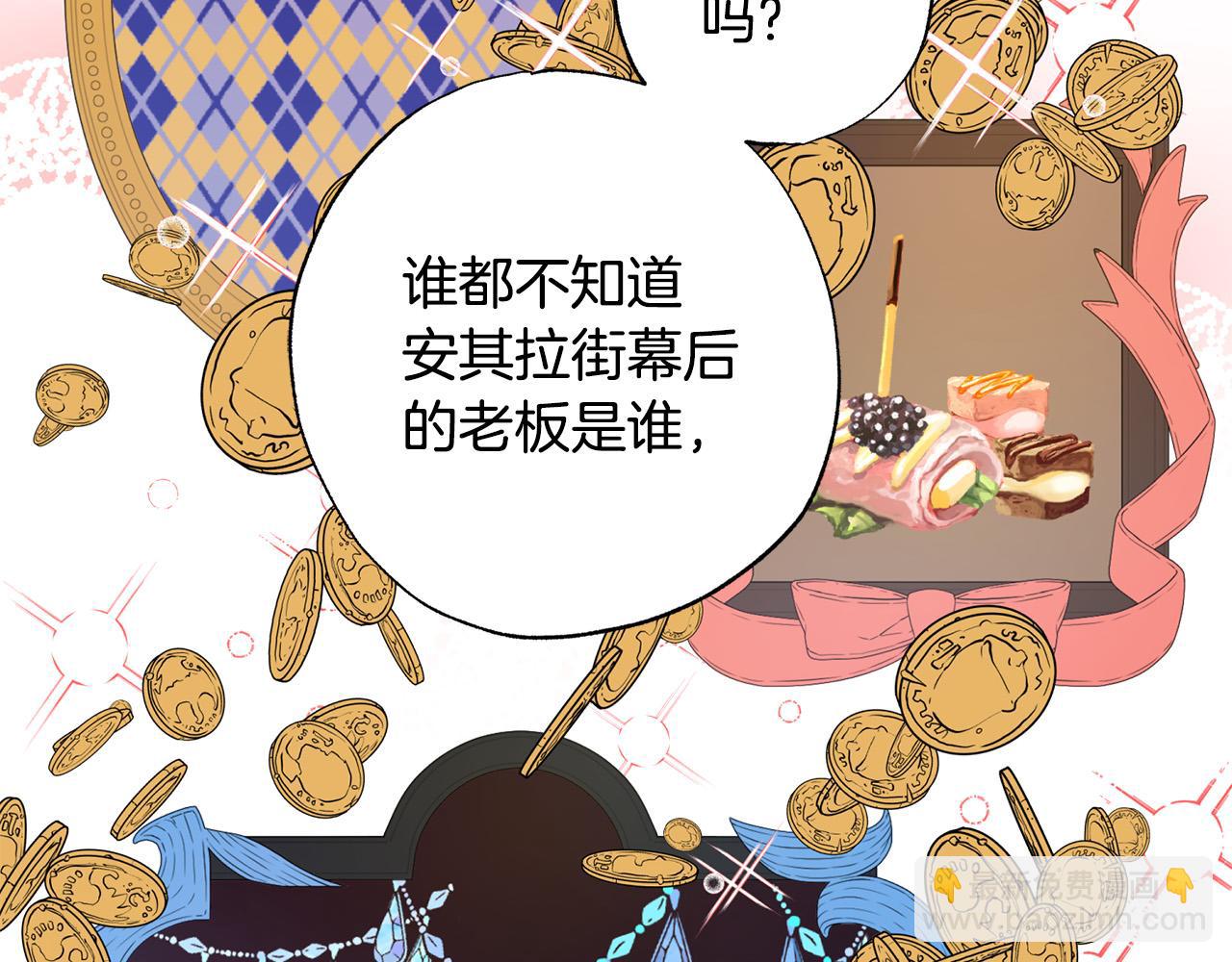 第35话 商业天才(1/5)-第36话