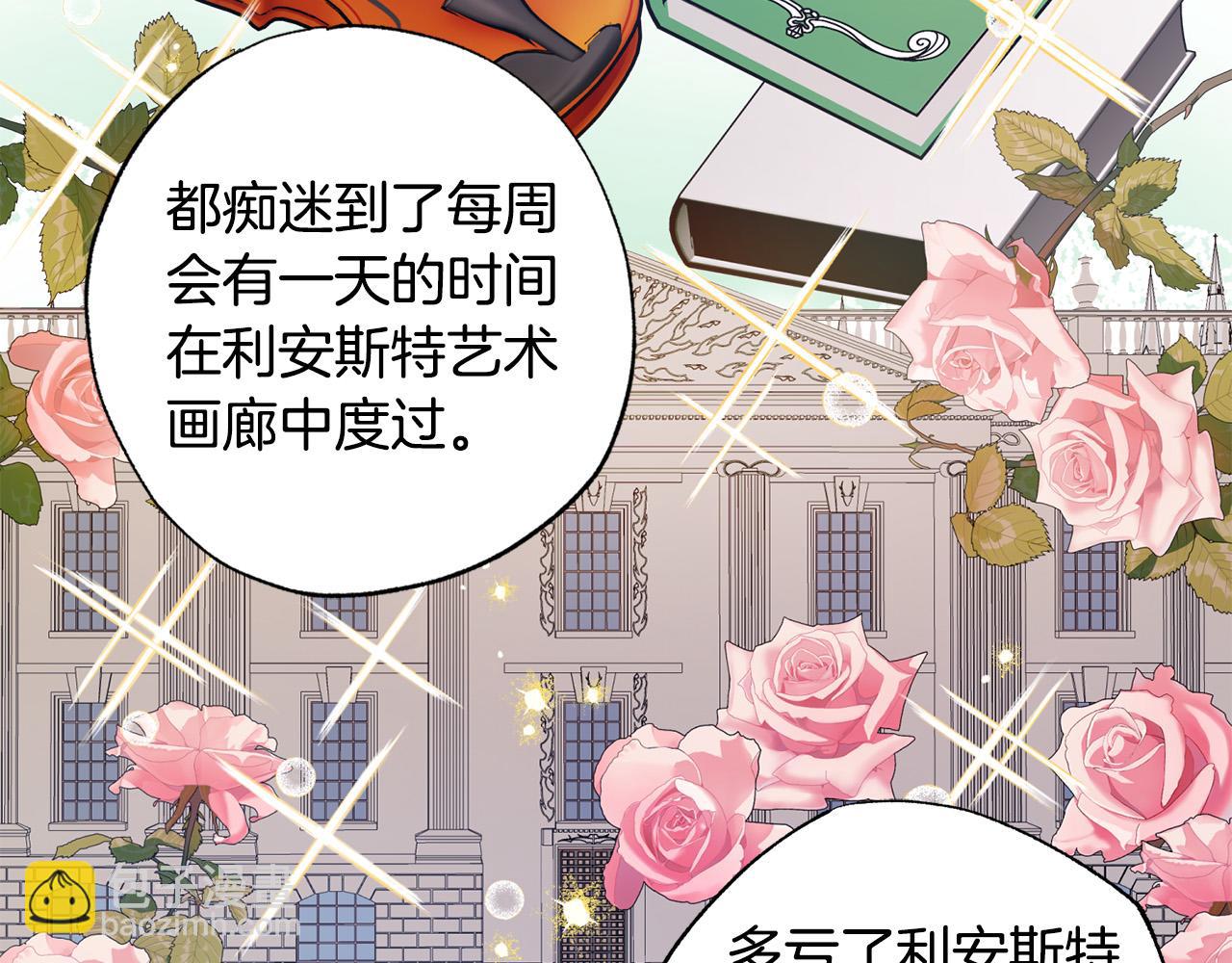 第35话 商业天才(1/5)-第36话