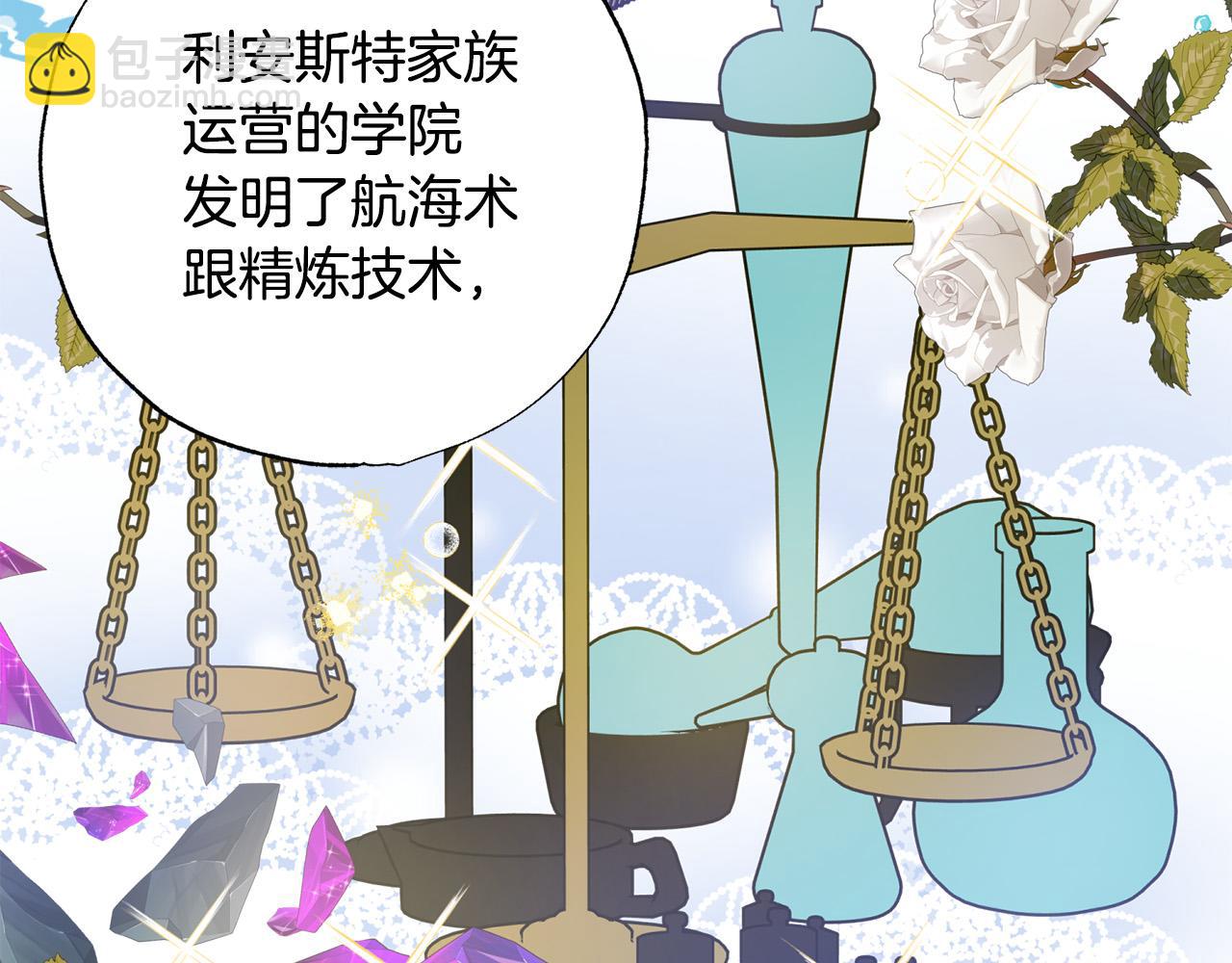 第35话 商业天才(1/5)-第36话