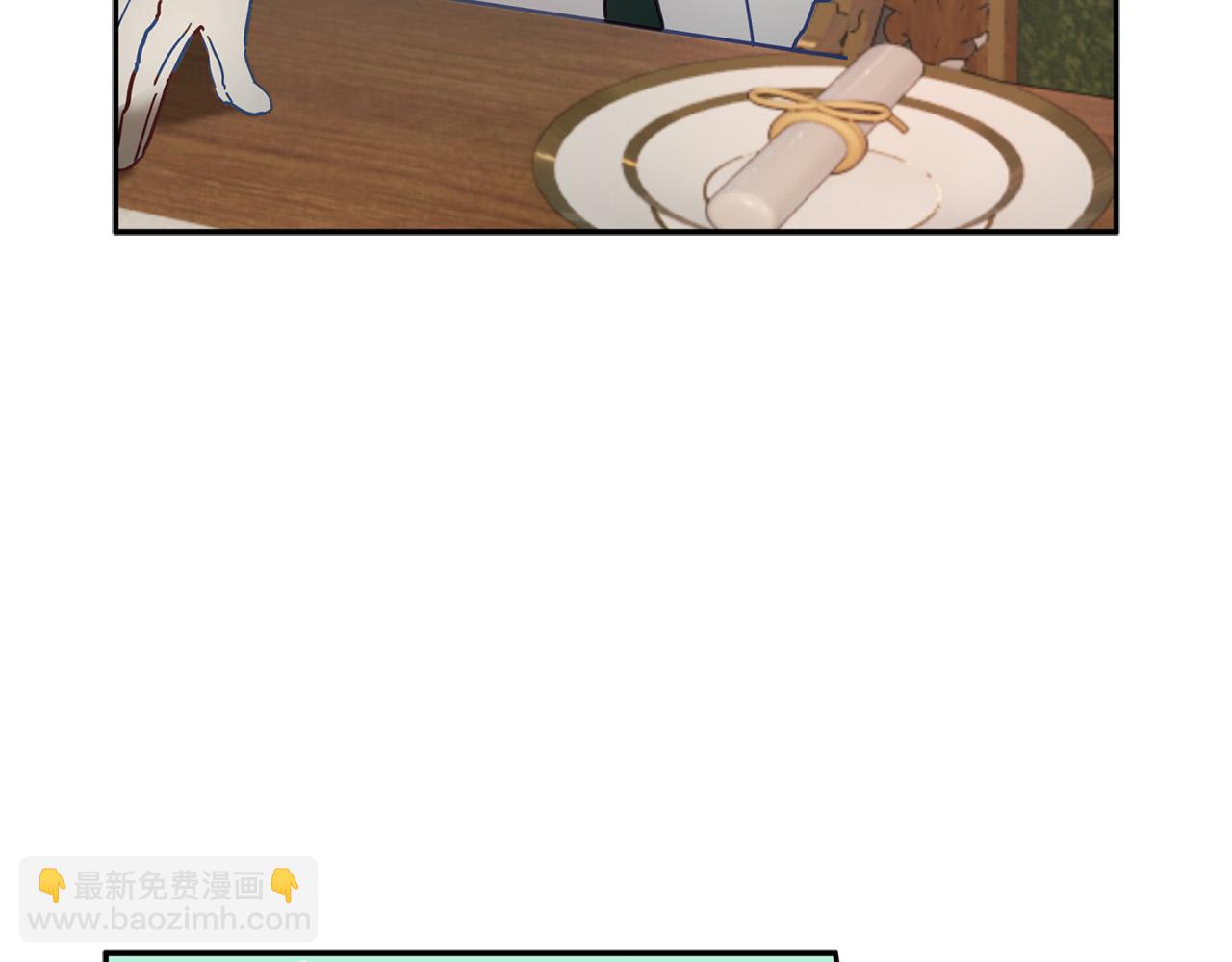 第37话 昨晚发生了什么？！(1/5)-第38话