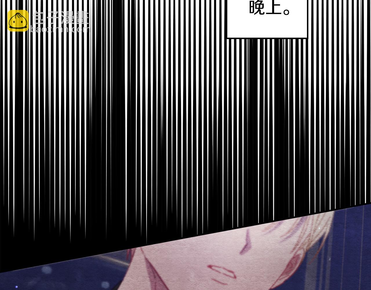 第37话 昨晚发生了什么？！(1/5)-第38话