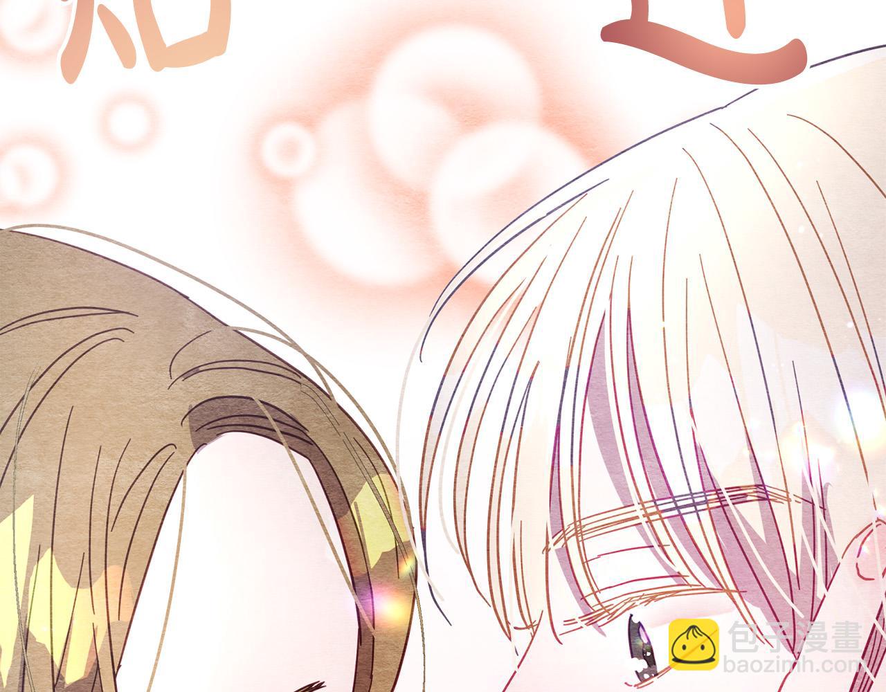 第37话 昨晚发生了什么？！(1/5)-第38话