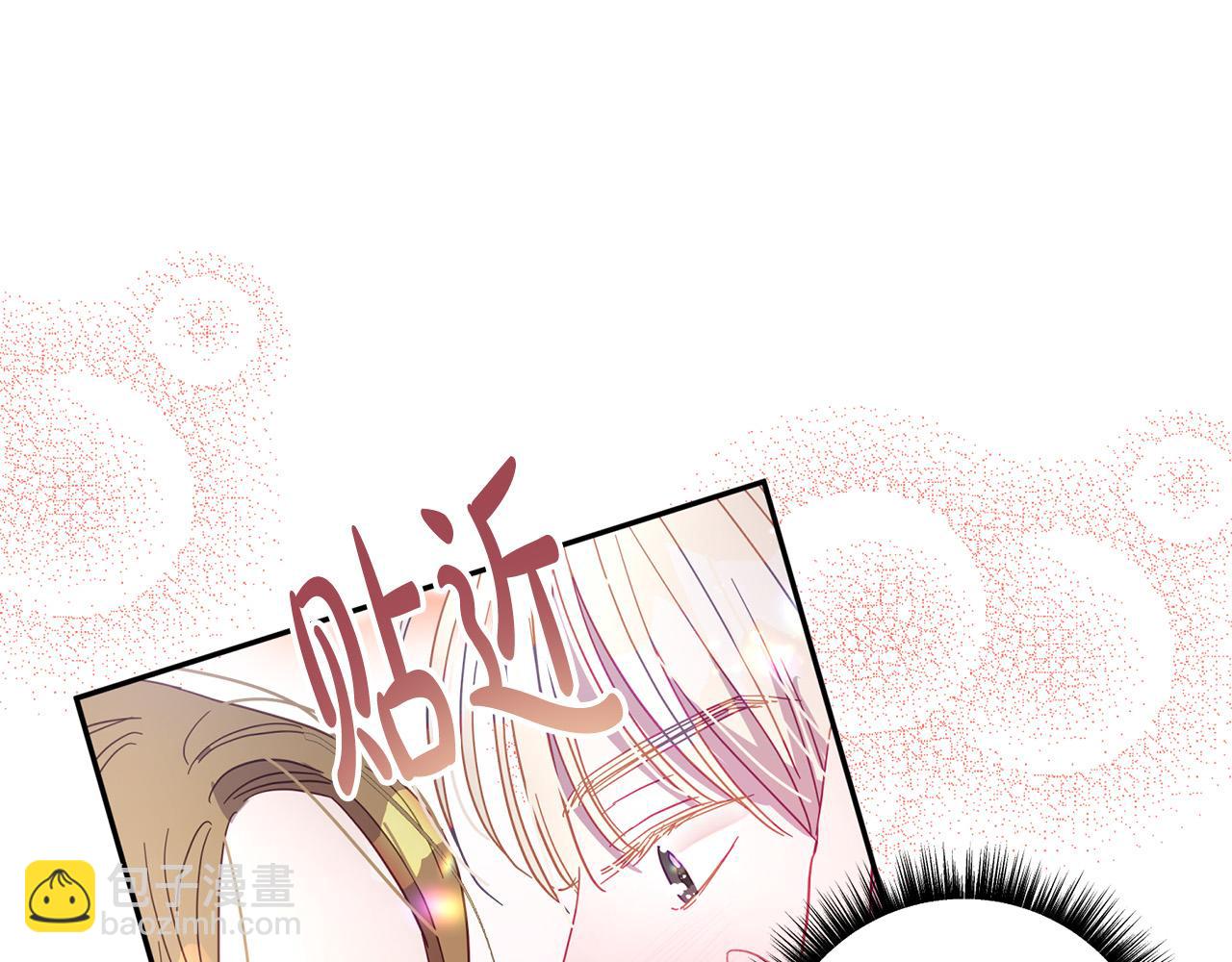 第37话 昨晚发生了什么？！(1/5)-第38话