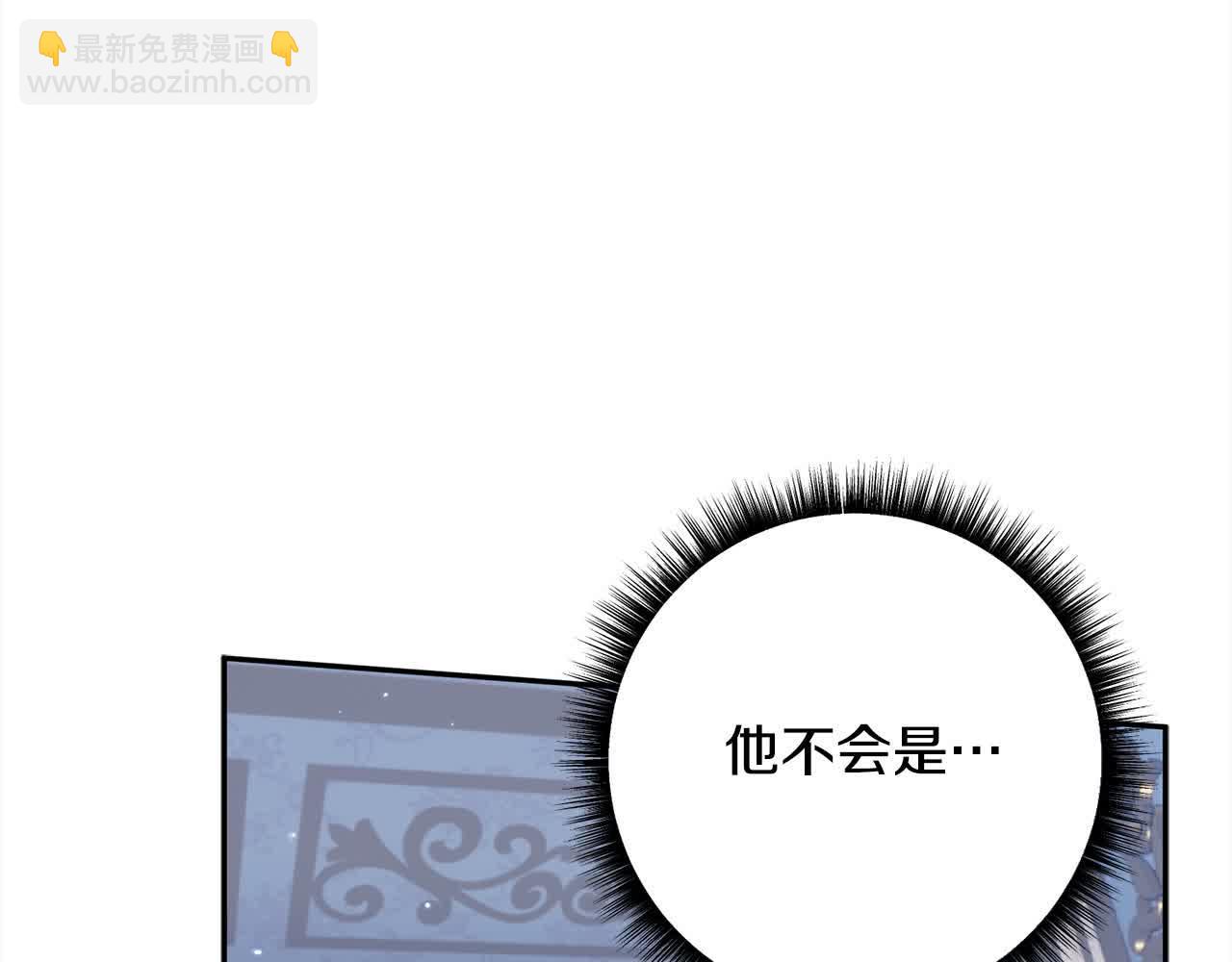 第39话 我们离婚吧(1/5)-第40话