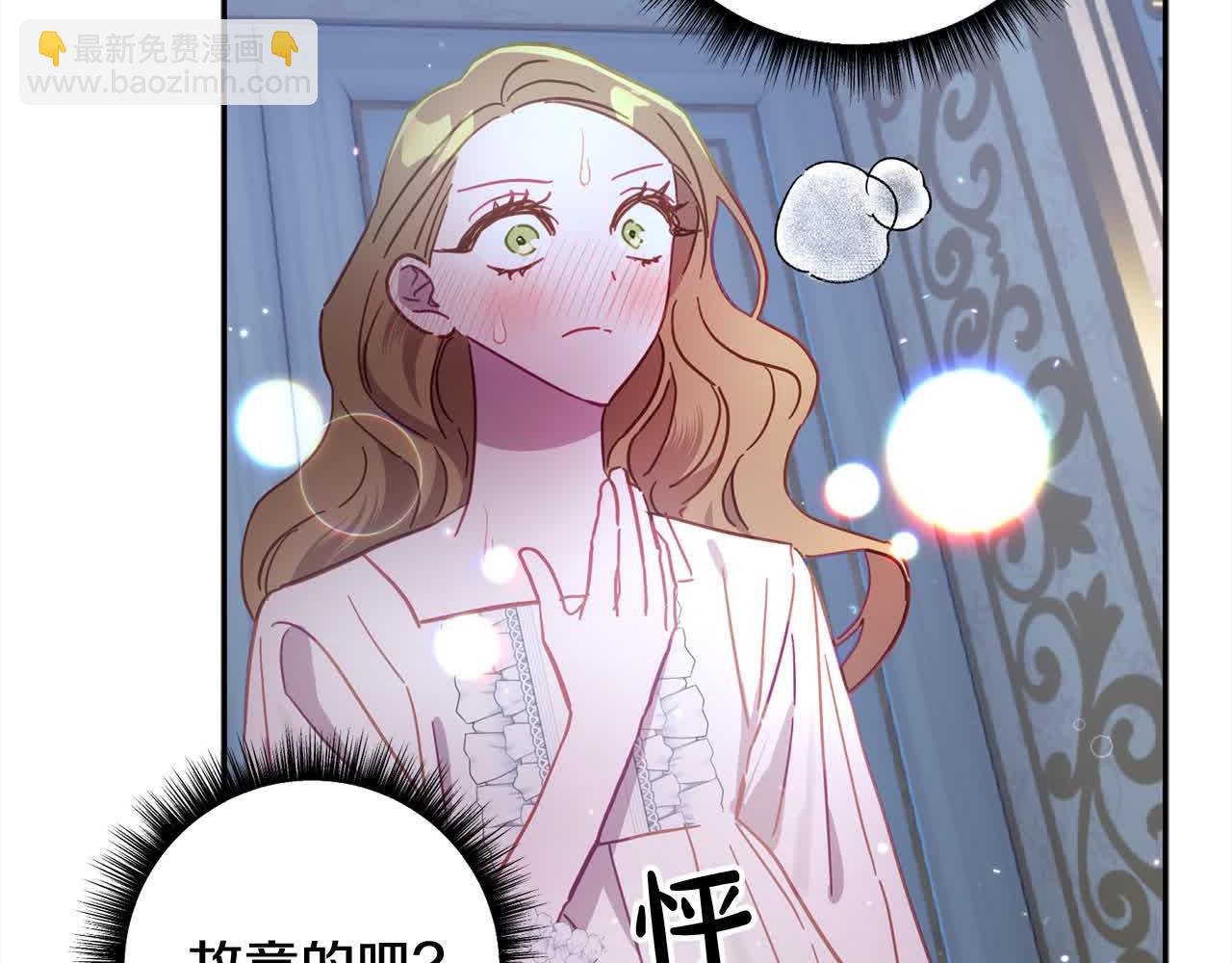 第39话 我们离婚吧(1/5)-第40话