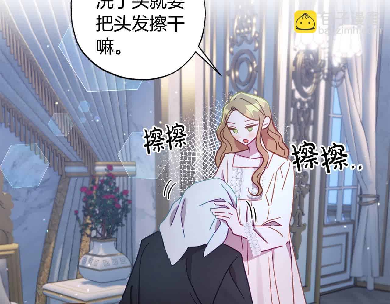 第39话 我们离婚吧(1/5)-第40话