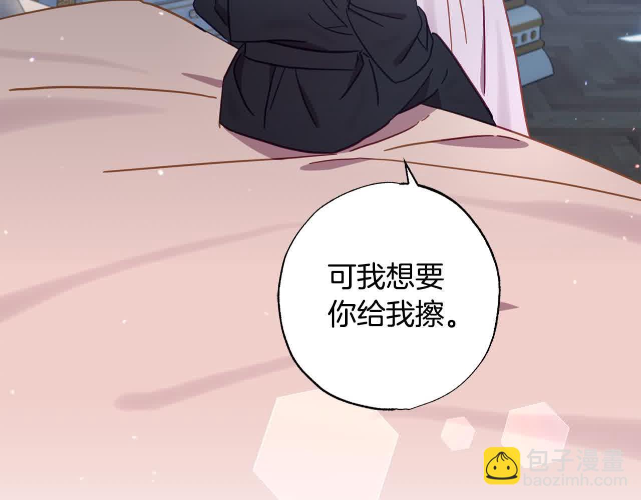 第39话 我们离婚吧(1/5)-第40话