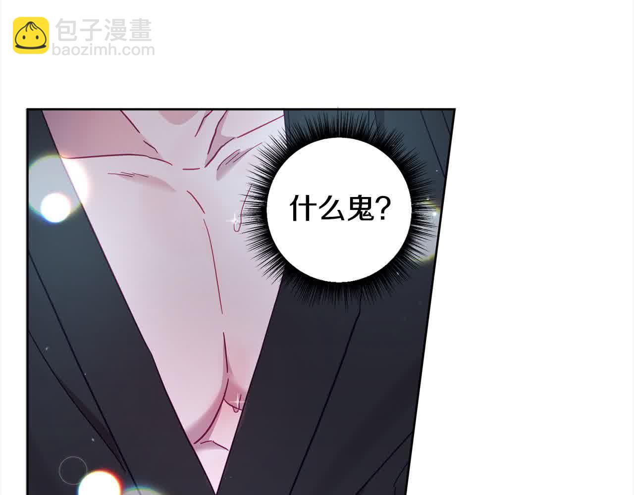 第39话 我们离婚吧(1/5)-第40话