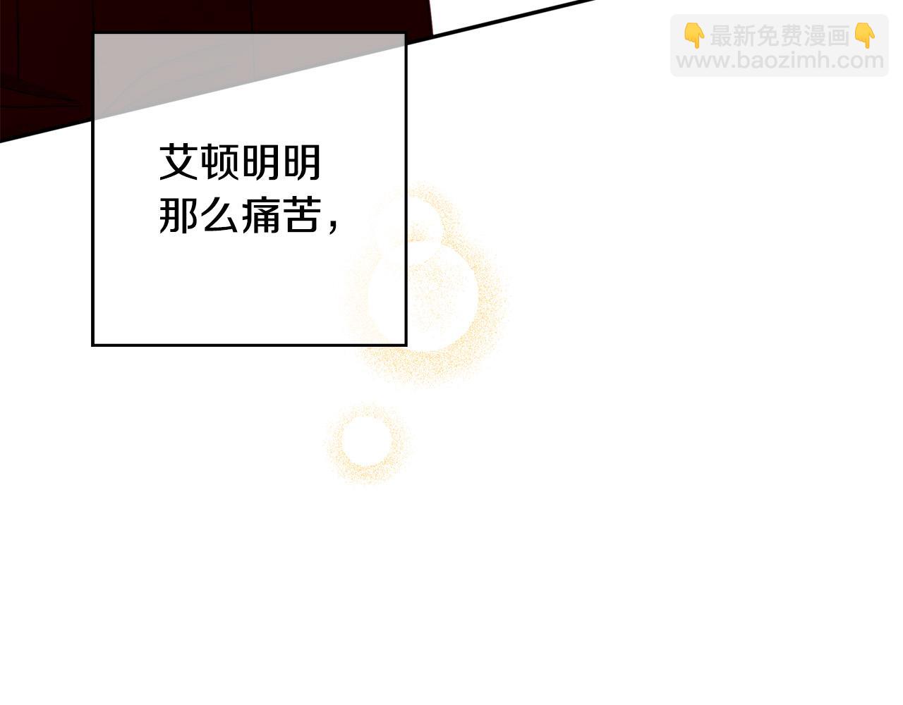 第41话 绝食(1/5)-第42话