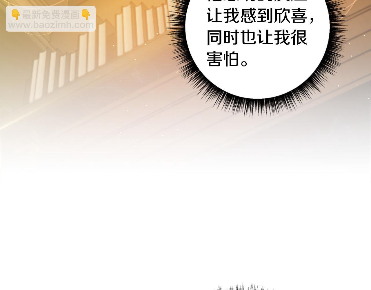 第41话 绝食(1/5)-第42话