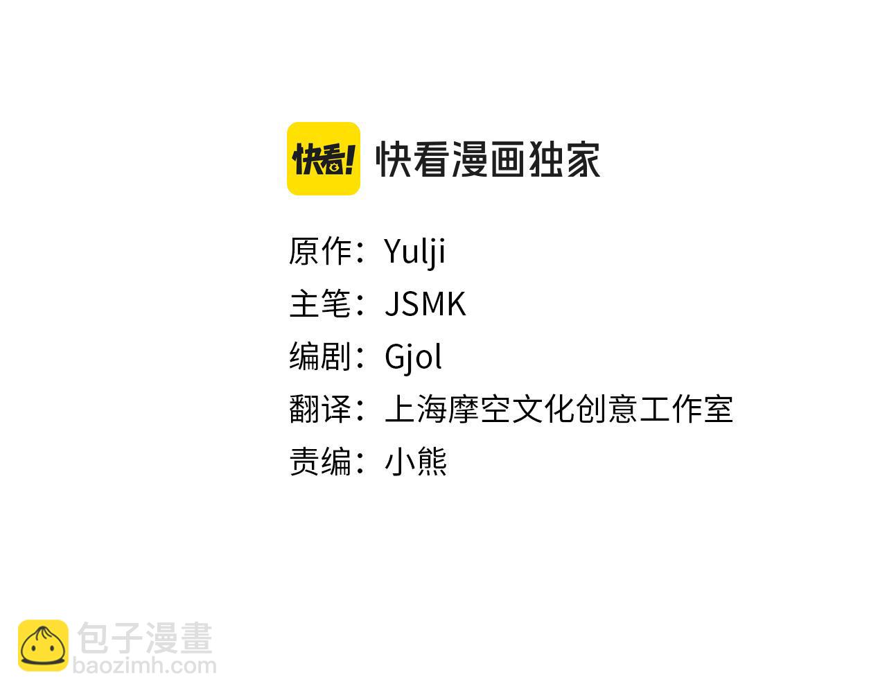 第41话 绝食(1/5)-第42话