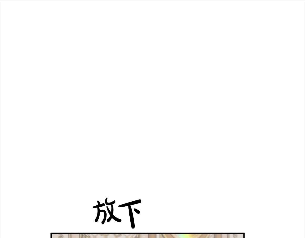 第43话 上门吵架！(1/4)-第44话