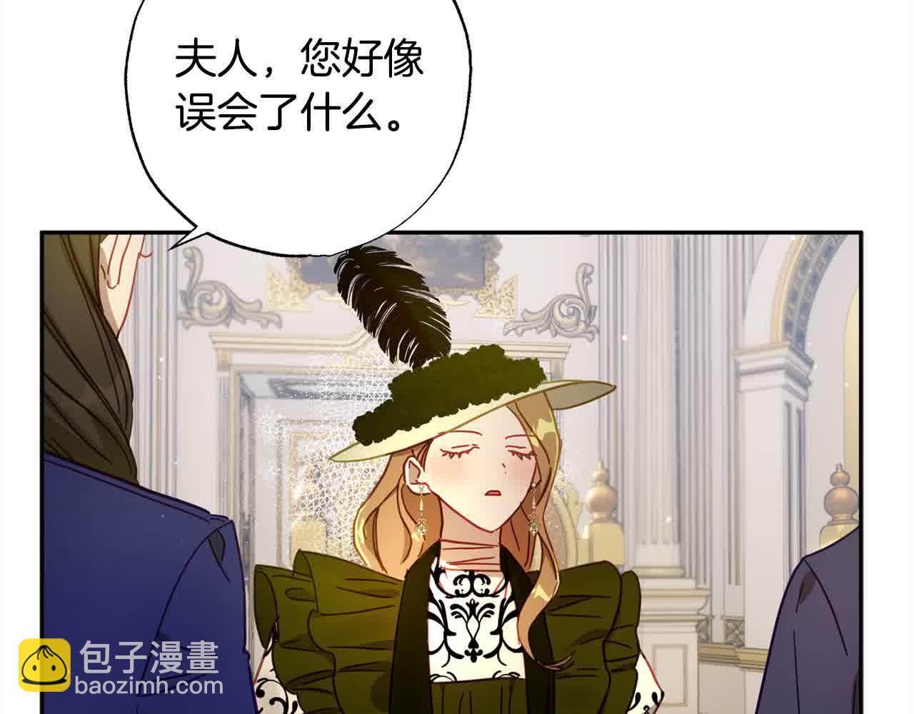 第43话 上门吵架！(1/4)-第44话