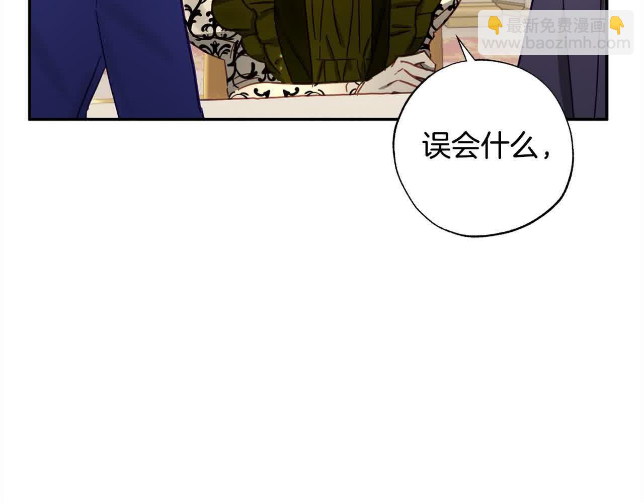 第43话 上门吵架！(1/4)-第44话