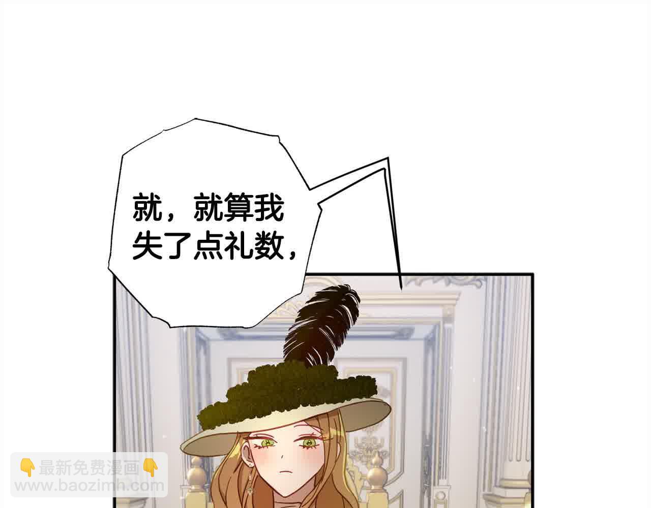 第43话 上门吵架！(1/4)-第44话