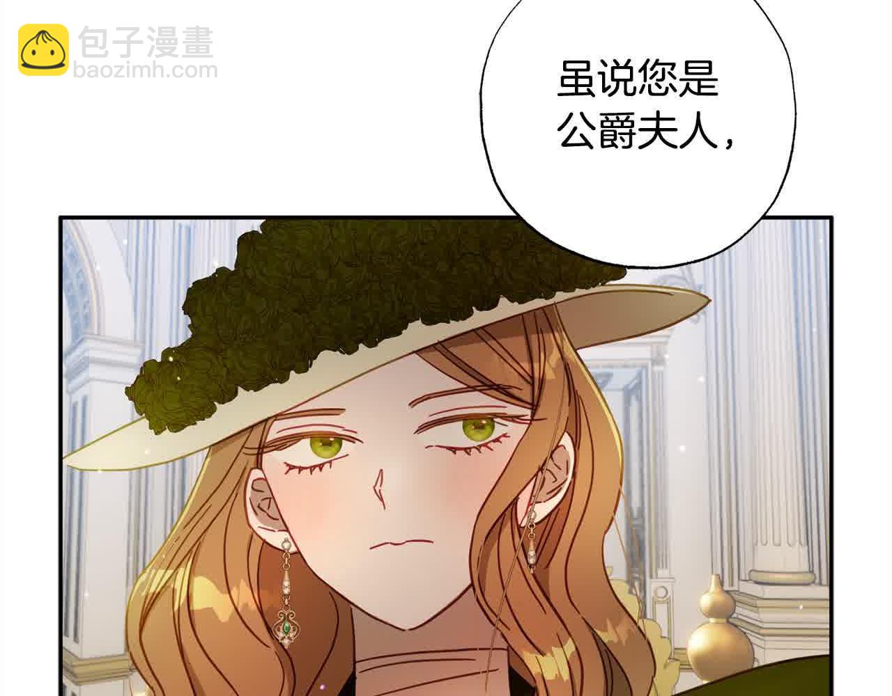 第43话 上门吵架！(1/4)-第44话