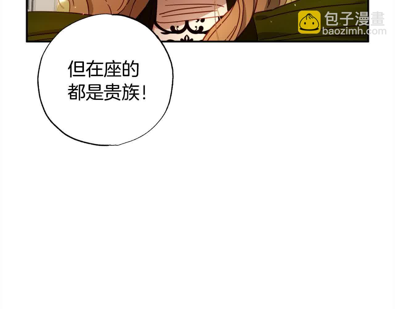 第43话 上门吵架！(1/4)-第44话