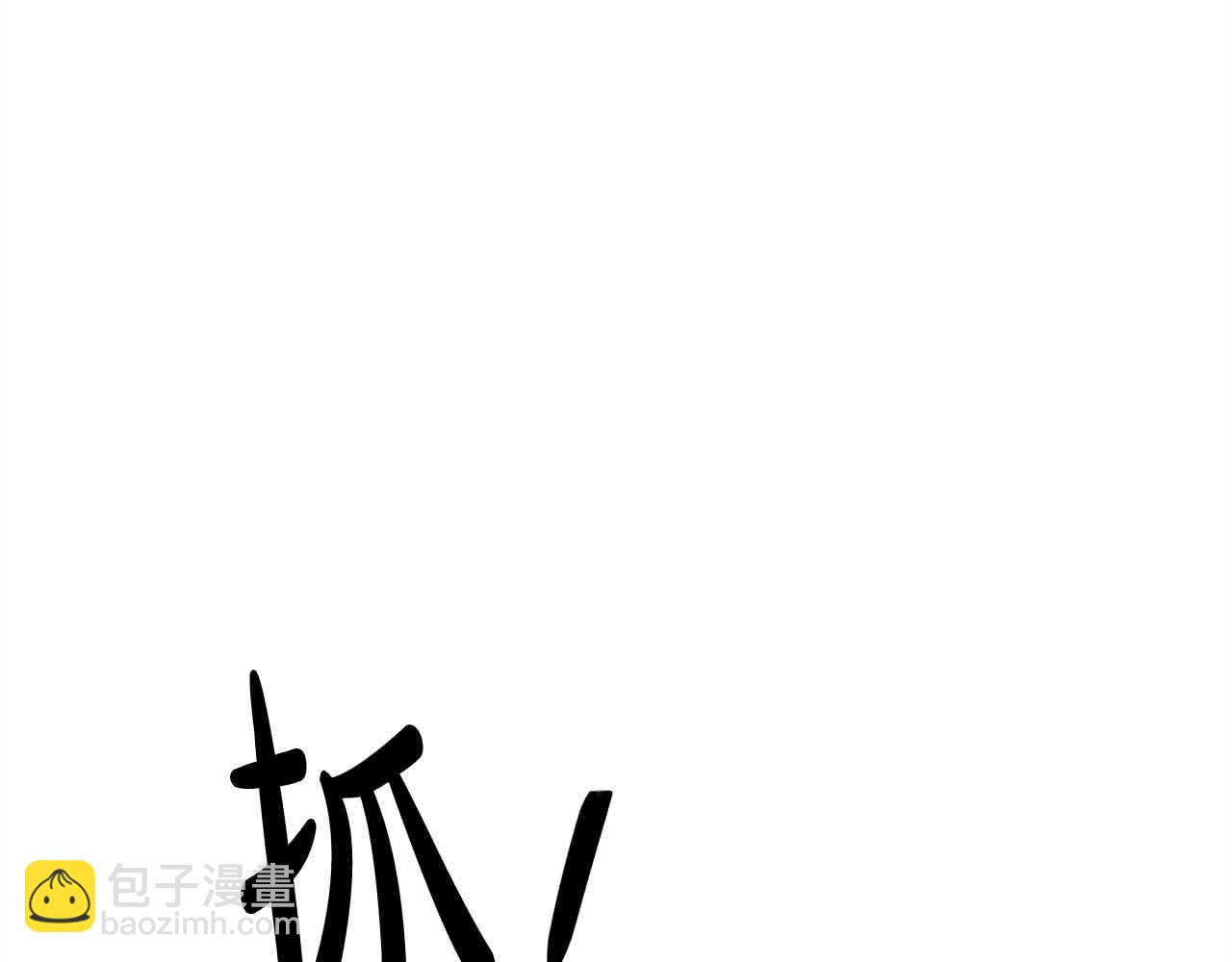 第43话 上门吵架！(1/4)-第44话