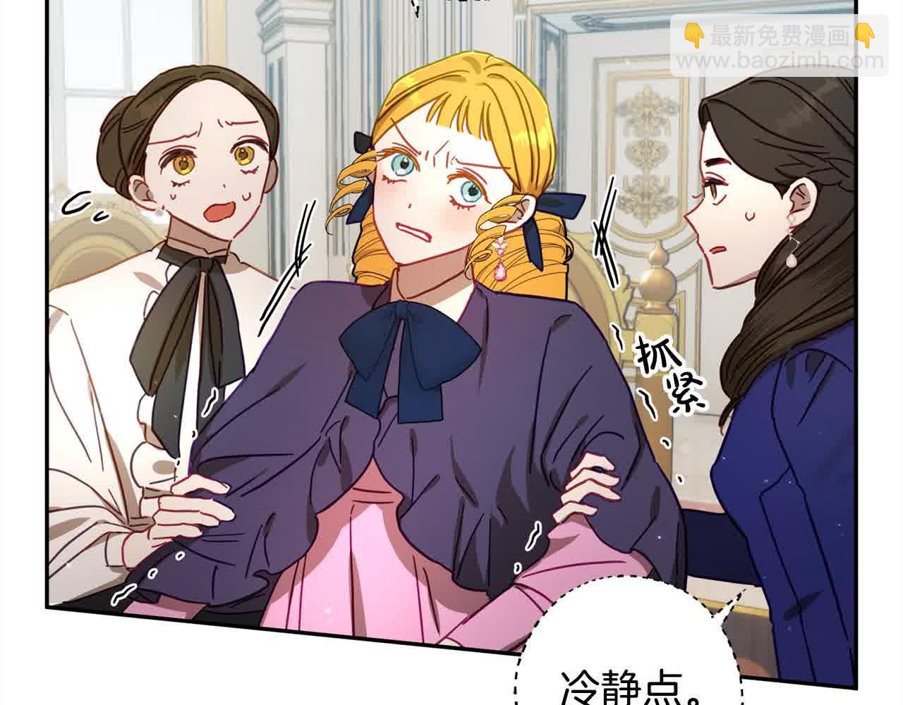 第43话 上门吵架！(1/4)-第44话