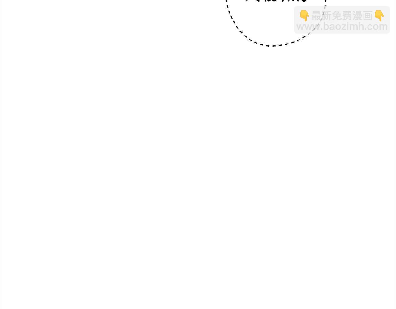 第43话 上门吵架！(1/4)-第44话