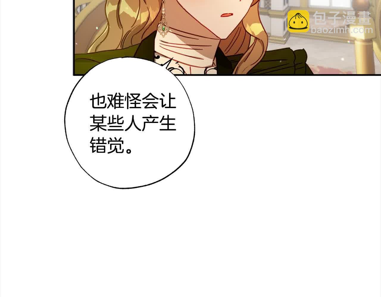 第43话 上门吵架！(1/4)-第44话