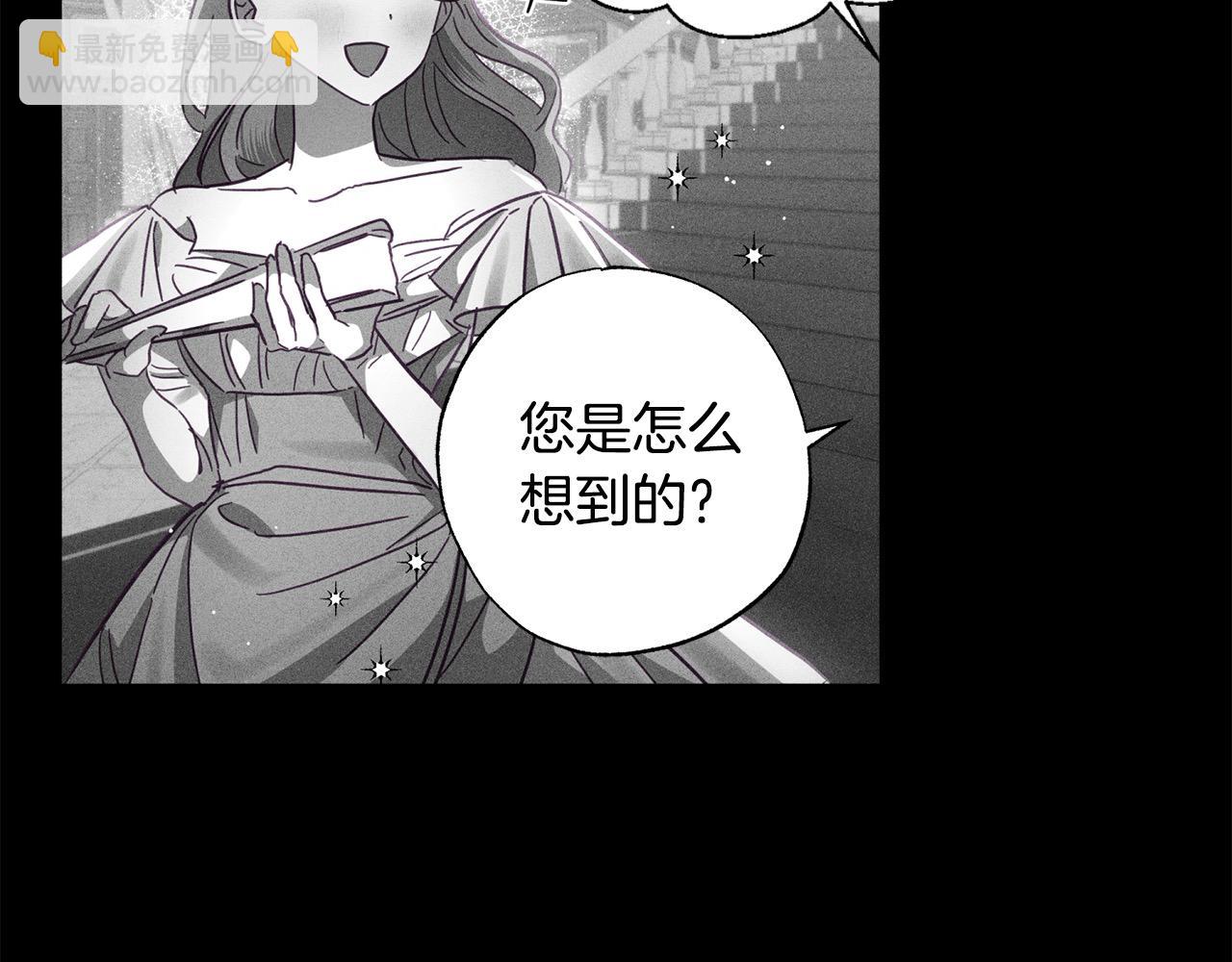 第45话 扫清障碍(1/4)-第46话