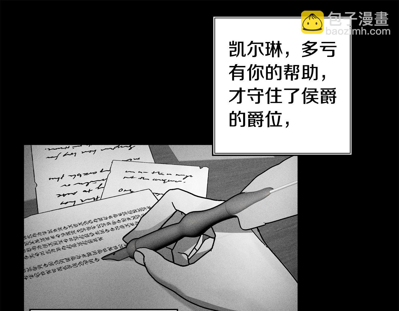 第45话 扫清障碍(1/4)-第46话