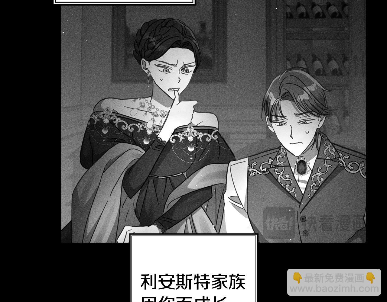 第45话 扫清障碍(1/4)-第46话