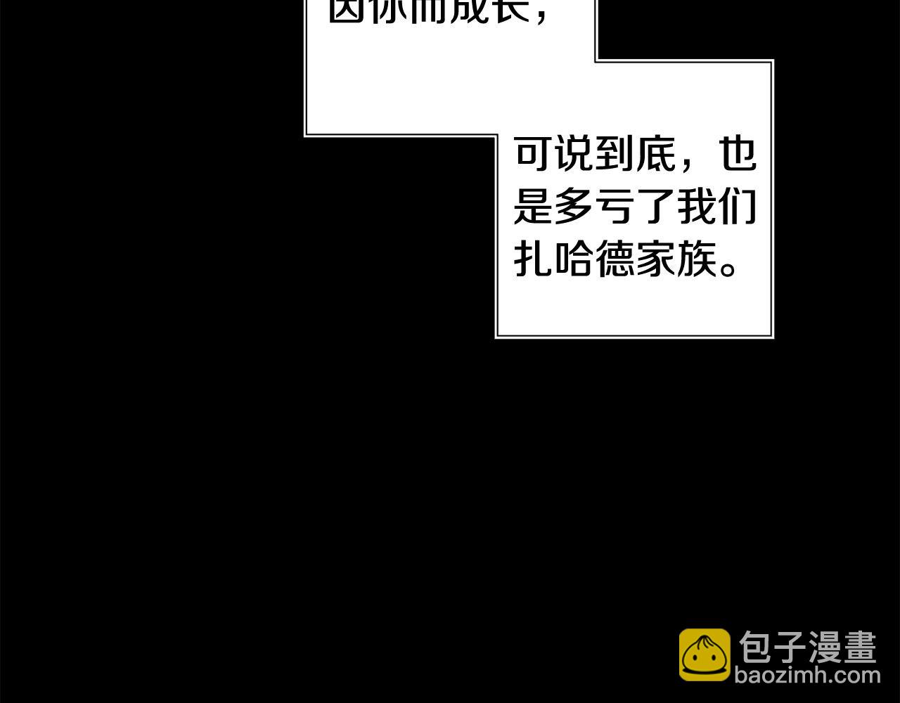 第45话 扫清障碍(1/4)-第46话